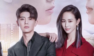 不说再见分集剧情 不说再见1-5集剧情内容