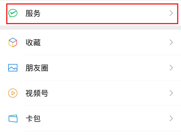 微信可以转账到银行卡吗?怎么转