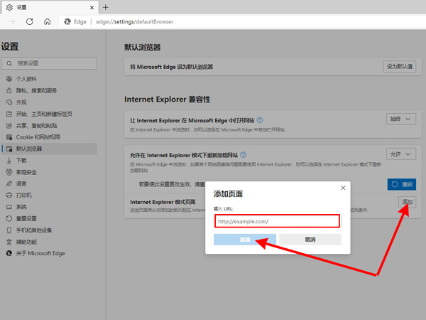 联想电脑怎么设置兼容模式