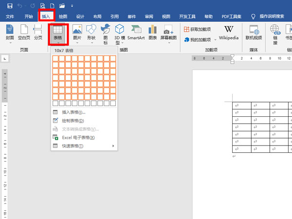 word怎么做表格