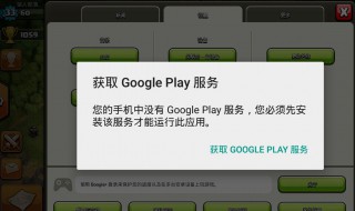 部落冲突怎么退出账号 简单上手