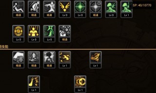 魔皇加点 你学到了吗