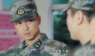 牛努力的结局 他之前是个什么人