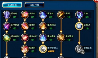 剑魂pk加点 新手剑魂pk必看