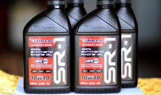 机油30w和40w哪个好 机油有什么作用