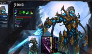 ap剑圣出装 快收藏