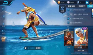 夏侯惇打野出装 号称人头收割机