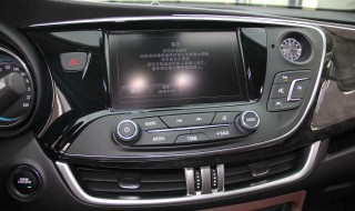 昂科威自动巡航怎么用 这样用更简单哦