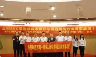 采购降本八大方法 采购该如何做?