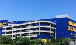 宜家购物流程 宜家怎么购买流程