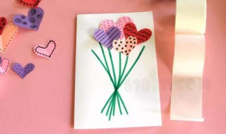 爱心贺卡怎么做漂亮 贺卡手工艺