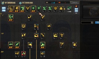 dnf元素师加点 元素师加点攻略