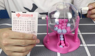 双色球每周几开奖 开奖时间和开奖流程