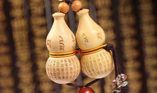 家里葫芦挂几个才好 大家不妨看一看