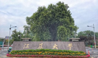 江苏土地面积是多少 江苏省有多大