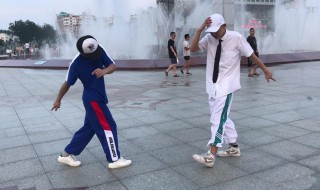 鬼步舞快速奔跑技巧 看看鬼步舞大师怎么做吧