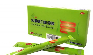 聚二醇乳果糖的正确吃法 健康的吃药