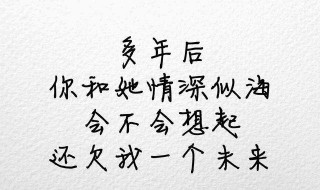 对你情深似海原唱 送给想要知道的你