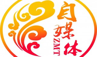 拍自媒体需要哪些设备 自媒体应该用到哪些设备