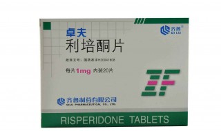 利培酮分散片用法 看看说明书吧