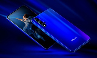 荣耀20s摄像头是索尼吗 部分配置参数