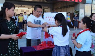 感谢好心人捐款的句子 句句都是经典