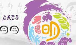 佩服一个人怎么说精辟 请看答案