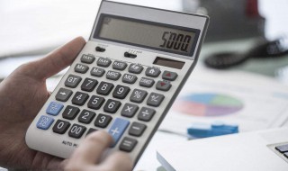 超市会计每月做账流程 超市做账主要流程内容