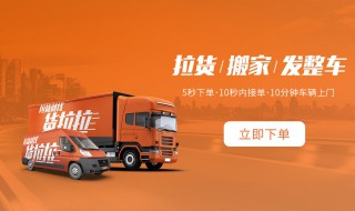 货拉拉怎么退押金 货拉拉平台退还押金的步骤