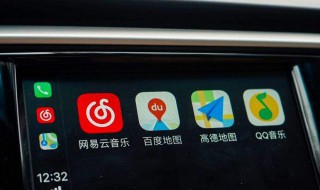 高德车机互联怎么连接 具体操作步骤如下