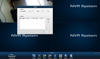 中维高清监控系统怎么用 来教教你吧