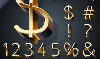 丨丨符号代表什么意思 双竖杠||符号的意义