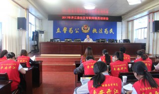 专职网格员是什么 最好有详细的解释