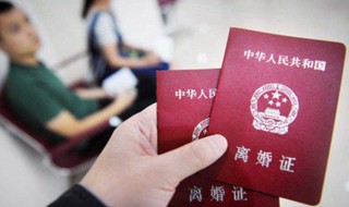 离婚补充协议怎样才有效 你知道吗