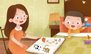 一年级背诵技巧 教教宝妈们吧