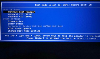 如何进入u盘启动界面 电脑知识必收藏