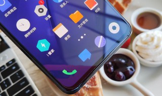 iqoo pro 5g配置 该手机的配置亮点有哪些