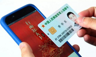 军人保障卡功能有哪些 军人保障卡有什么用处