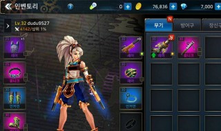 dnf女大枪pk加点 希望能帮助到迷茫的筒子们