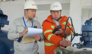 安全员b证报考条件 需要具备什么样的条件