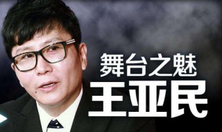 我上山是虎我下海是龙原唱 来看看啦