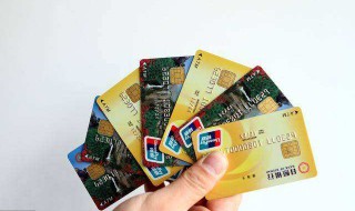 农行etc钱包怎么退订 应该怎么做