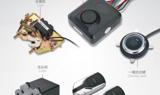 碟刹锁和u型锁哪个防盗性能强 有什么区别