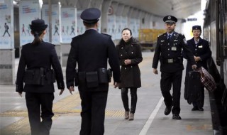 铁警工资多少 铁路公安工资一般是多少