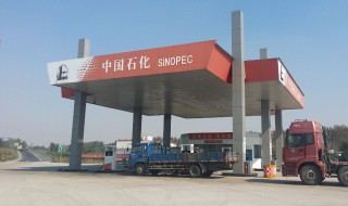 苏油石化油品好吗 请看答案