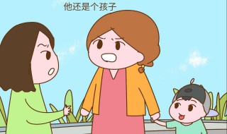 怎么才能教会孩子包容 应该怎么做呢