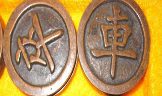 天天象棋64关怎么过 第64关的过关攻略