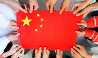 怎样画国旗 简单的三步骤