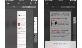 ios13如何安装字体 苹果粉收藏好哦