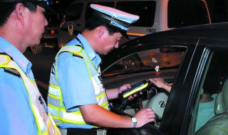 教师酒驾怎么处理 法律面前人人平等！